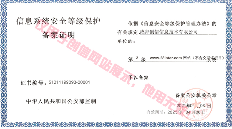1669182320571062.jpg 掃描0003.jpg